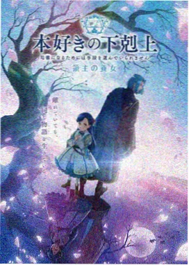天官赐福动漫免费观看第01集太子悦神封面