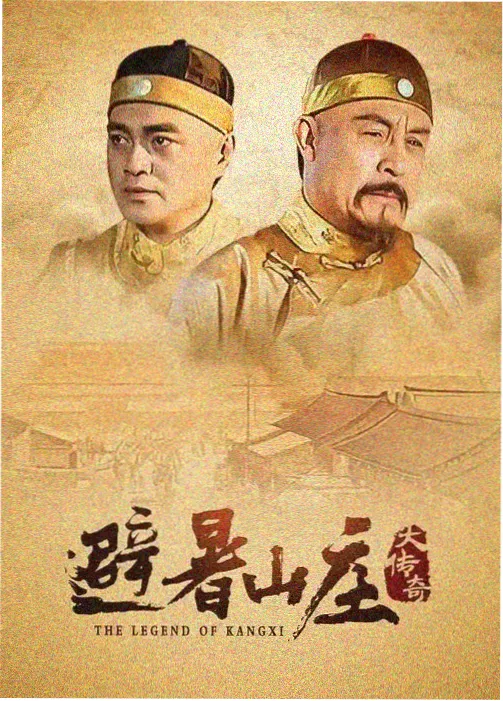 推荐条目剧情解读入口图